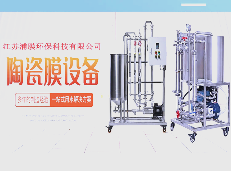 上海博物馆的展品保护与修复工作，离不开高质量的过滤耗材。作为一家专注于工业过滤设备制造的专业公司——成都和诚过滤，本文将带您深入了解其在文博领域的应用。