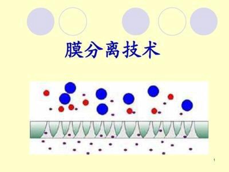固液分离操作技巧详解